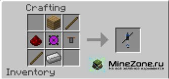 [1.2.5] The RC Mod v2.1