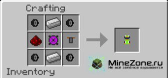 [1.2.5] The RC Mod v2.1