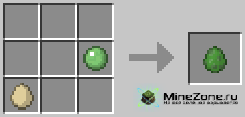 [1.2.5] MonsterEggsPlus (v1.0.0)