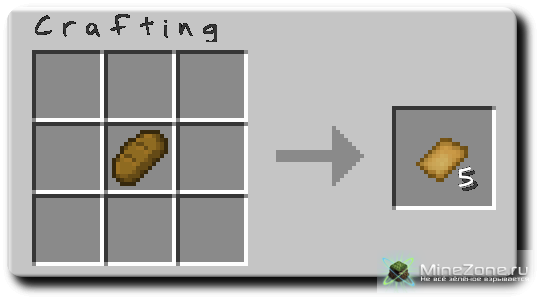 [1.3.2] [SSP/Bukkit] Usefulfood v1.1.0