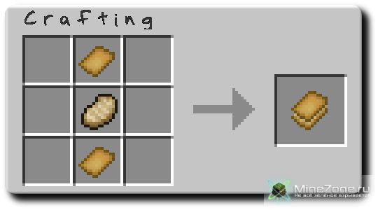 [1.3.2] [SSP/Bukkit] Usefulfood v1.1.0