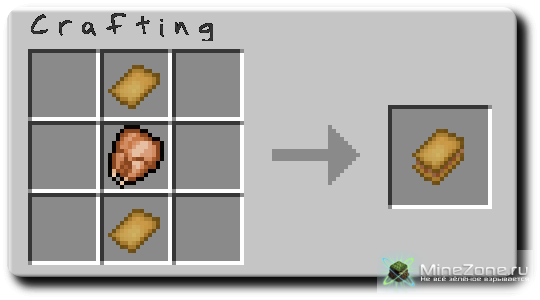 [1.3.2] [SSP/Bukkit] Usefulfood v1.1.0
