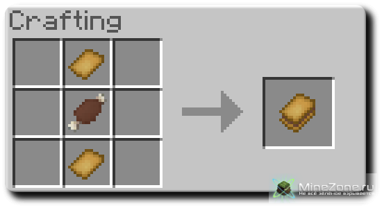 [1.3.2] [SSP/Bukkit] Usefulfood v1.1.0