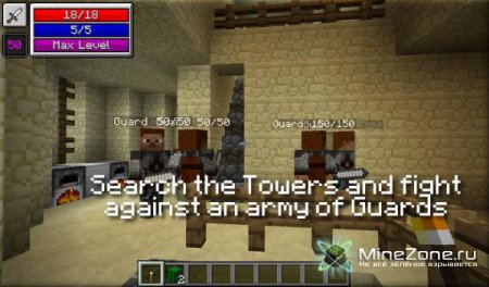 [1.2.5] The Legend Of Notch