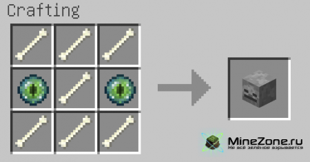 [1.2.5] Head Trophy Mod!