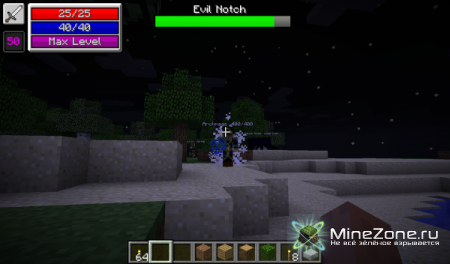 [1.2.5] The Legend Of Notch