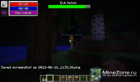 [1.2.5] The Legend Of Notch