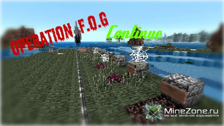 Operation F.O.G-Продолжение.