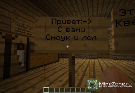 Приключения Шахтера