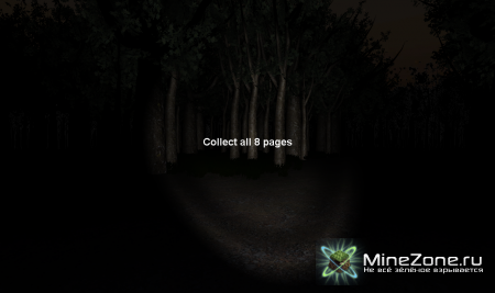 Slender v0.9.3