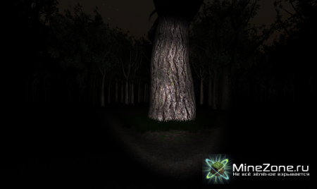 Slender v0.9.3