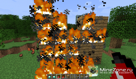 [1.2.5] Fire Extinguisher