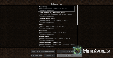 [1.2.5] No More Minecraft 1.0.0 - Pranking mod