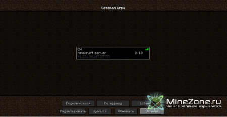 [1.2.5] No More Minecraft 1.0.0 - Pranking mod