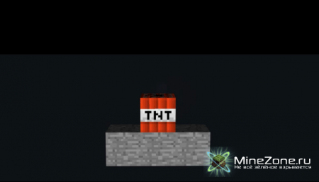 Первое творение