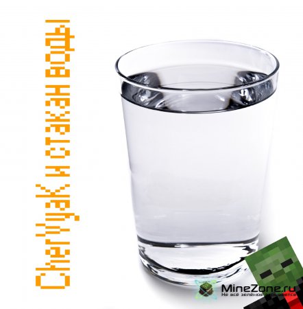 Минутка с CherVyaK'ом и будущее Minecraft'a