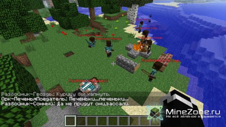 Operation F.O.G-В конец