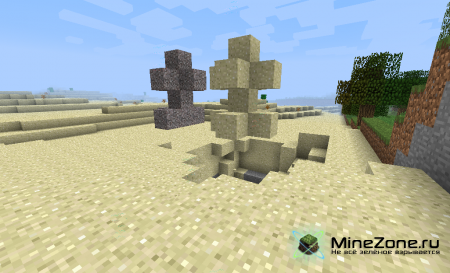 [1.2.5] Stop Gravity!