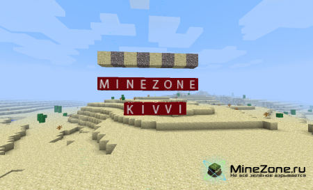 [1.2.5] Stop Gravity!