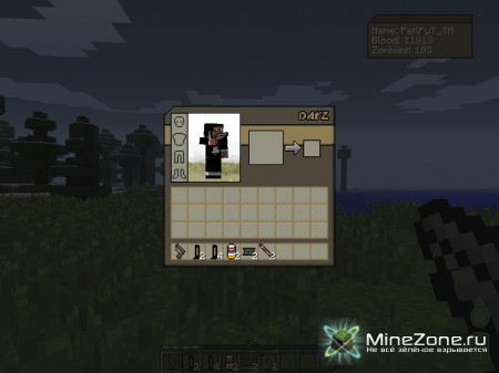 [1.2.5] [SPP/SMP] Minecraft DayZ MOD vBETA 1.3.3