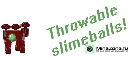 [1.2.5] Throwable slimeballs