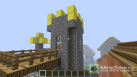 Квест от Косиона