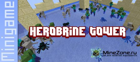 Herobrine Tower