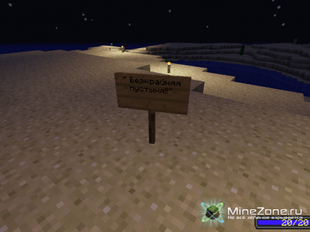 Подземелье безумного алхимика. 1 часть "побег"