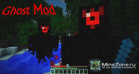[1.2.5] [SSP/SMP] Ghost Mod v1.3