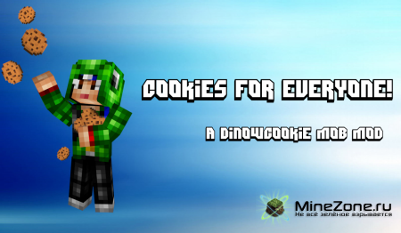 [1.2.5] DinowCookie mob mod!