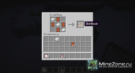 [1.2.5] YAH mod - You Are Herobrine v.1.3