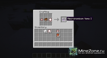 [1.2.5] YAH mod - You Are Herobrine v.1.3