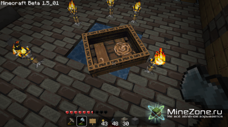 [1.3.1] [32x] Dusty Textures