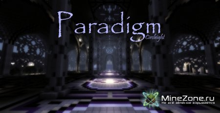 Paradigm city
