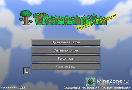 [1.2.5] [16x] Terraria Texturepack