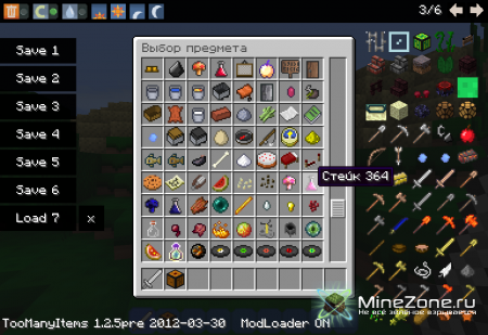 [1.2.5] [16x] Terraria Texturepack