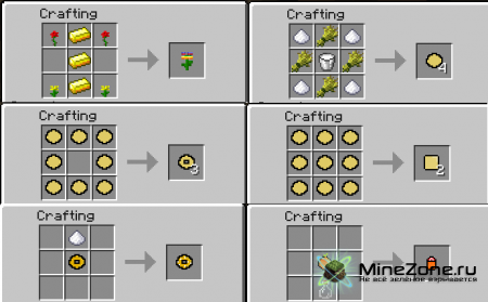 [1.2.5] RanaCraft v1.1