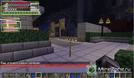 Black Server - Опрос