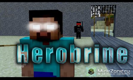 [Видео с ютюбе] Встреча с Хиробрином \ Herobrin
