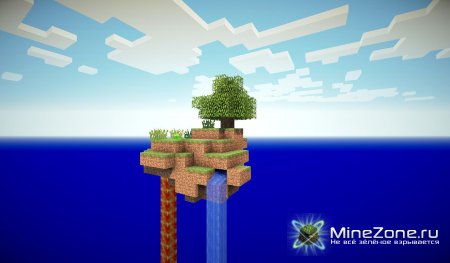 Вернуться домой