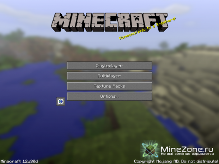 Minecraft Snapshot 12w30d