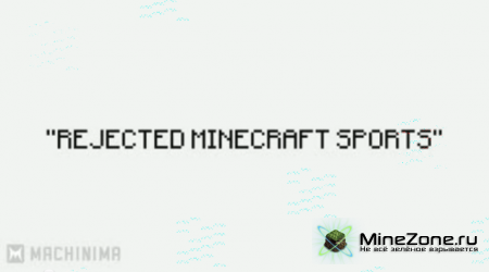 Rejected Minecraft Sports (Minecraft Machinima) [720HD]