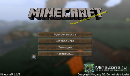 [1.2.5][64x] HerrSommer v9