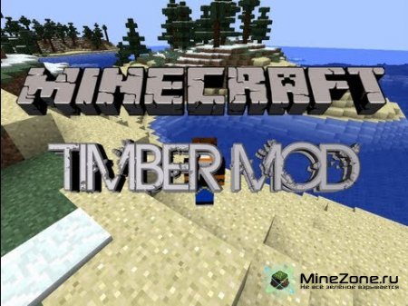 [1.3.1] Timber Mod