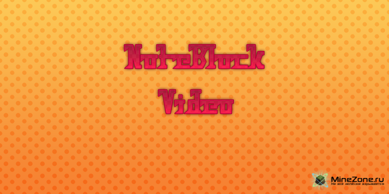 NoteBlock Video