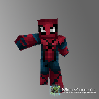 Good skins-the best lot