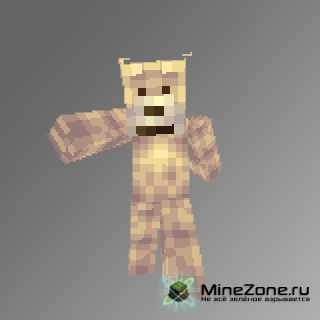 Good skins-the best lot