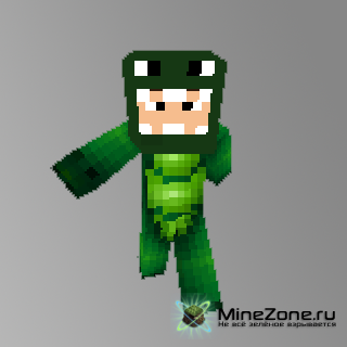 Good skins-the best lot