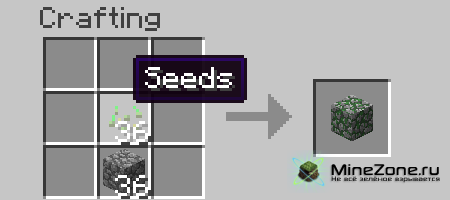 [1.3.2] Useful Seeds!