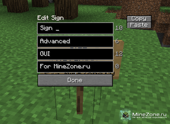 [1.3.2] Sign Advanced GUI 1.2